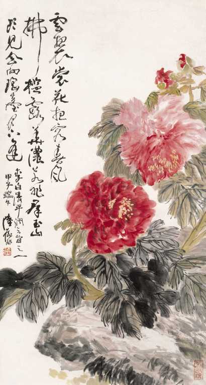 陆抑非 牡丹 立轴